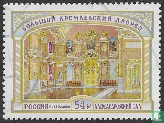 Sint Alexander Zaal, Grote Kremlin Paleis, Moskou