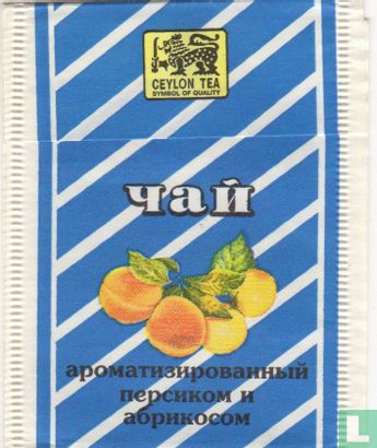 Bergamot Flavored Tea - Bild 2