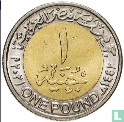 Égypte 1 pound 2021 (AH1442) "Decent life" - Image 1