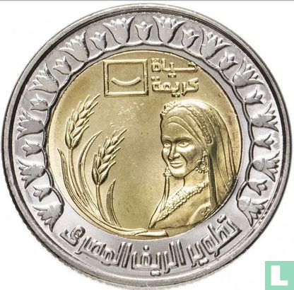 Egypte 1 pound 2021 (AH1442) "Decent life" - Afbeelding 2