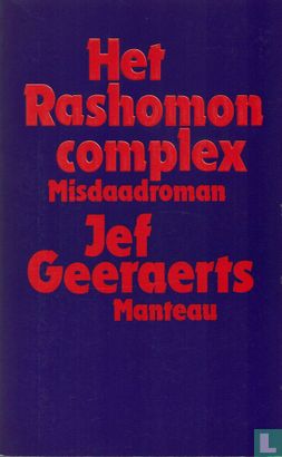 Het Rashomon Complex - Afbeelding 1
