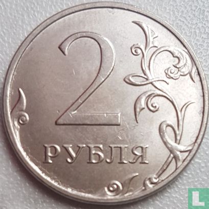 Russie 2 roubles 2018 - Image 2