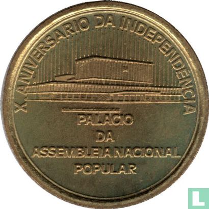 Cap-Vert 1 escudo 1985 "10th anniversary of Independence" - Image 2