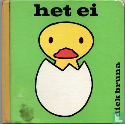 Het ei - Image 1