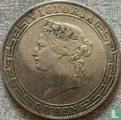 Hong Kong ½ dollar 1866 - Image 2