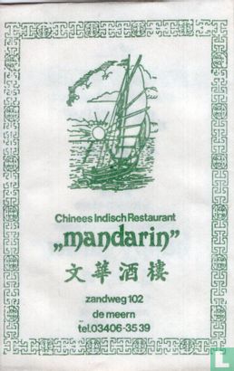 Chinees Indisch Restaurant "Mandarin" - Image 1