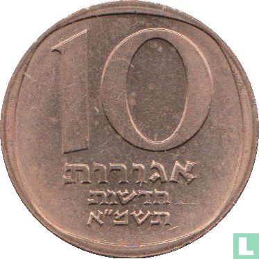 Israël 10 nouveaux agorot 1981 (JE5741 - type 2) - Image 1