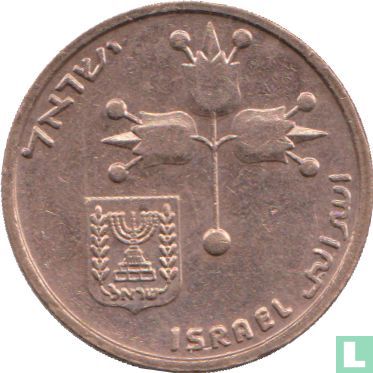 Israël 10 nieuwe agorot 1981 (JE5741 - type 1) - Afbeelding 2