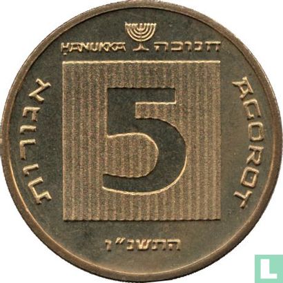 Israel 5 agorot 1996 (JE5756) "Hanukka" - Image 1
