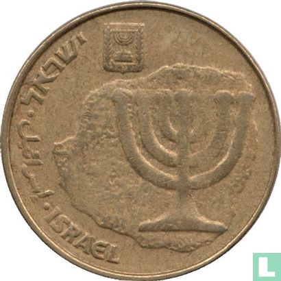 Israël 10 agorot 1997 (JE5757 - type 2) - Image 2