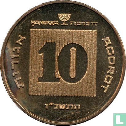 Israël 10 agorot 1996 (JE5756) "Hanukka" - Image 1