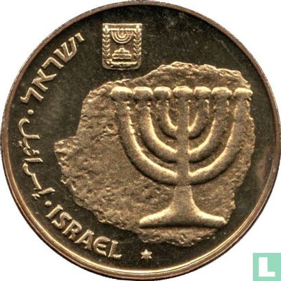 Israël 10 agorot 1996 (JE5756) "Hanukka" - Image 2