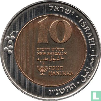 Israel 10 new sheqalim 1996 (JE5756) "Hannuka" - Image 1