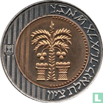 Israel 10 new sheqalim 1996 (JE5756) "Hannuka" - Image 2