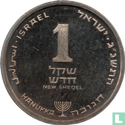 Israel 1 new sheqel 1993 (JE5753) "Hanukka" - Image 1