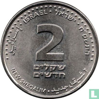 Israël 2 nieuwe sheqalim 2008 (JE5768) - Afbeelding 1
