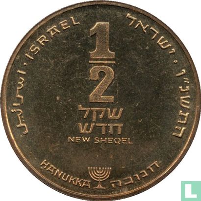 Israel ½ neue Sheqel 1996 (JE5756) "Hanukka" - Bild 1