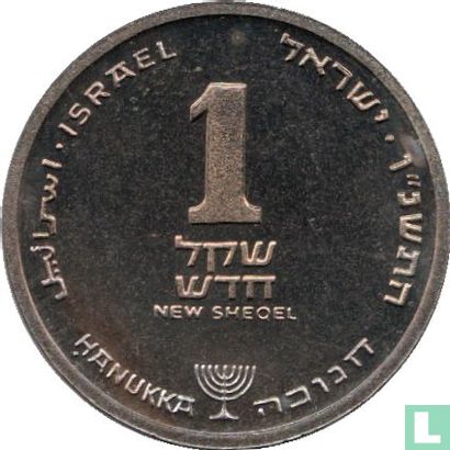 Israël 1 nouveau sheqel 1996 (JE5756) "Hanukka" - Image 1
