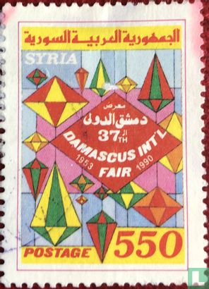 Damascus Fair