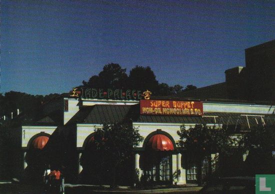 Jade Palace, Atlanta - Image 1