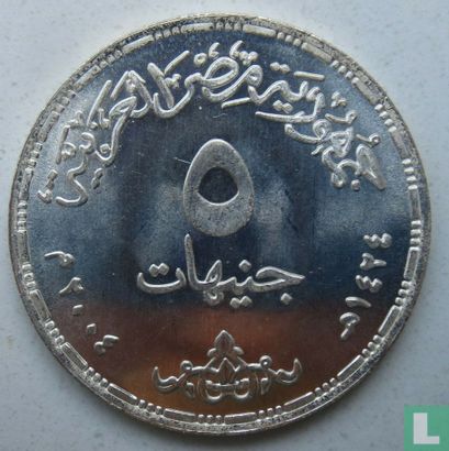 Egypte 5 pounds 2004 (AH1424) "50th anniversary of the Delta International Bank" - Afbeelding 1