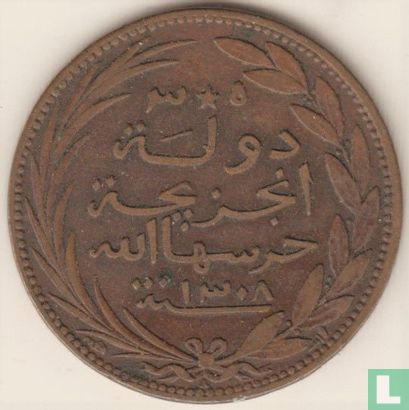 Comoros 5 centimes 1891 (AH1308 - type 2) - Image 1
