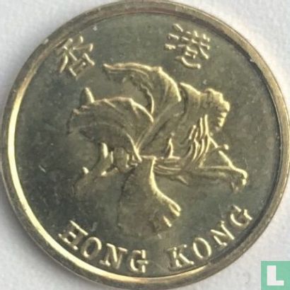 Hong Kong 10 cents 2017 - Afbeelding 2