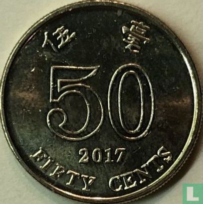 Hong Kong 50 cents 2017 - Afbeelding 1