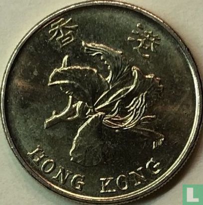 Hong Kong 50 cents 2017 - Afbeelding 2