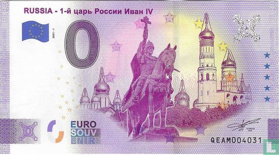 QEAM-1b Rusland - 1ste Russische Tsaar Ivan IV - Afbeelding 1