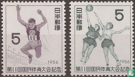 National Sports Festival Kobe - Image 2