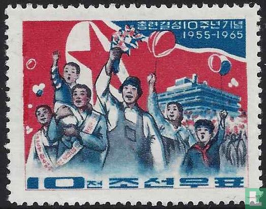 10 jaar Organisatie van Koreanen in Japan