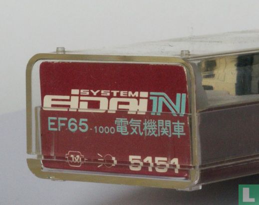 E-loc JNR serie EF65  - Image 2