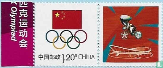 Chinese emblem olympic games