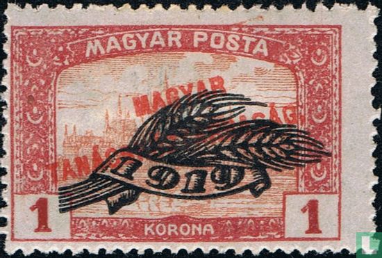 Parliament building with double overprint