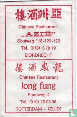 Chinees Restaurant "Azië" - Afbeelding 1