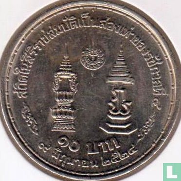 Thailand 10 baht 1981 (BE2524) "35th anniversary Reign of King Rama IX" - Afbeelding 1