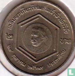 Thailand 2 baht 1986 (BE2529) "Princess Chulabhorn awarded Einstein Medal" - Afbeelding 1