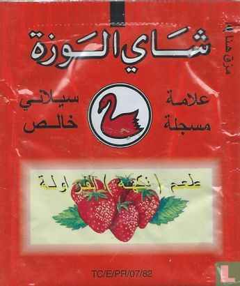 Strawberry Flavour - Afbeelding 2