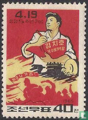 5e verjaardag opstand 1960