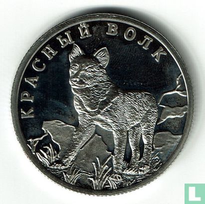 Rusland 1 roebel 2005 "Asiatic Wild Dog" - Image 2
