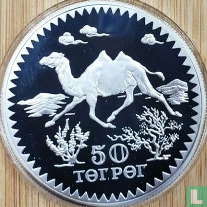 Mongolia 50 tugrik 1976 (PROOF) "15th anniversary of the World Wildlife Fund" - Image 2
