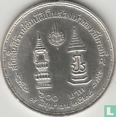 Thailand 600 baht 1981 (BE2524) "35th anniversary Reign of King Rama IX" - Afbeelding 1