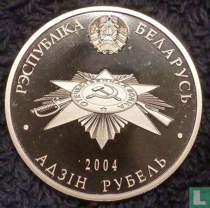 Belarus 1 ruble 2004 (PROOFLIKE) "Fascism's victims" - Image 1
