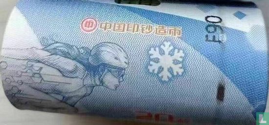 China 5 Yuan 2022 (Rolle) "Winter Olympics in Beijing - Ice sports" - Bild 3