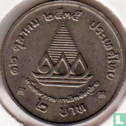 Thailand 2 baht 1992 (BE2535) "100th anniversary Ministry of Education" - Afbeelding 1