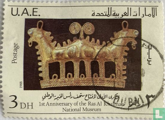 Ras al Khaimah Nationalmuseum zum ersten Jahrestag