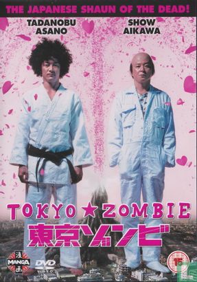 Tokyo Zombie - Image 1