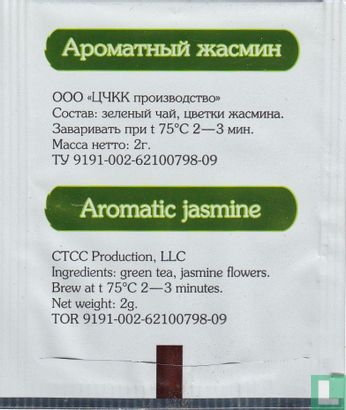 Aromatic jasmine  - Bild 2