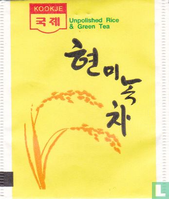 Unpolished Rice & Green Tea - Afbeelding 1